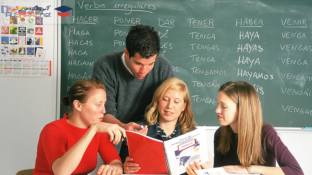 آموزش زبان اسپانیایی در شیراز