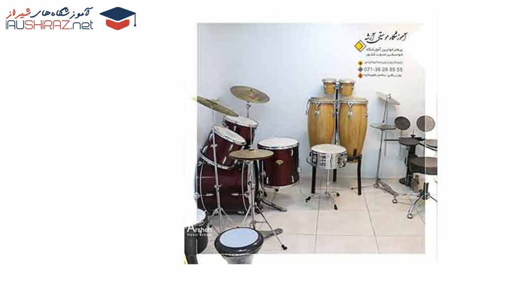 آموزشگاه موسیقی آرشه شیراز