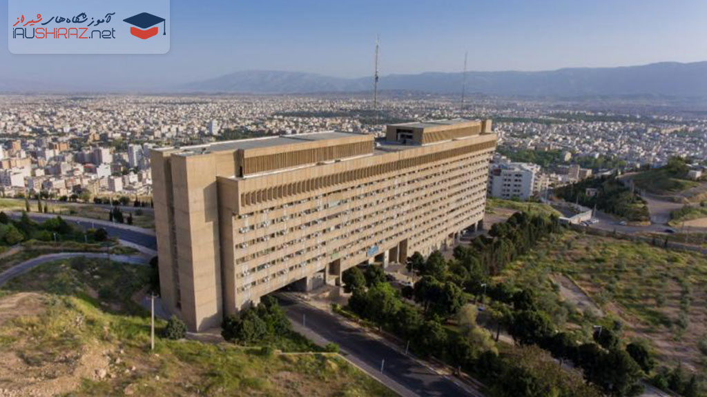 لیست دانشگاه های دولتی شیراز