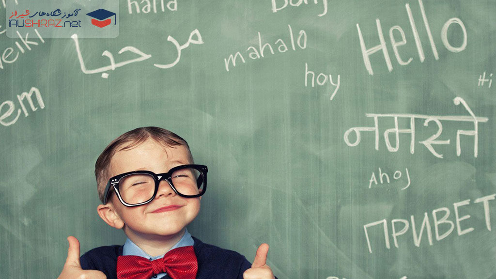 آموزشگاه های زبان رسالت تهران