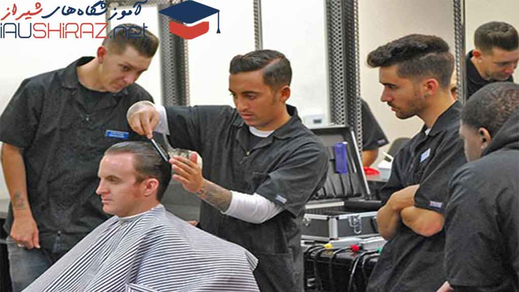 آموزشگاه های آرایشگری در شهران تهران