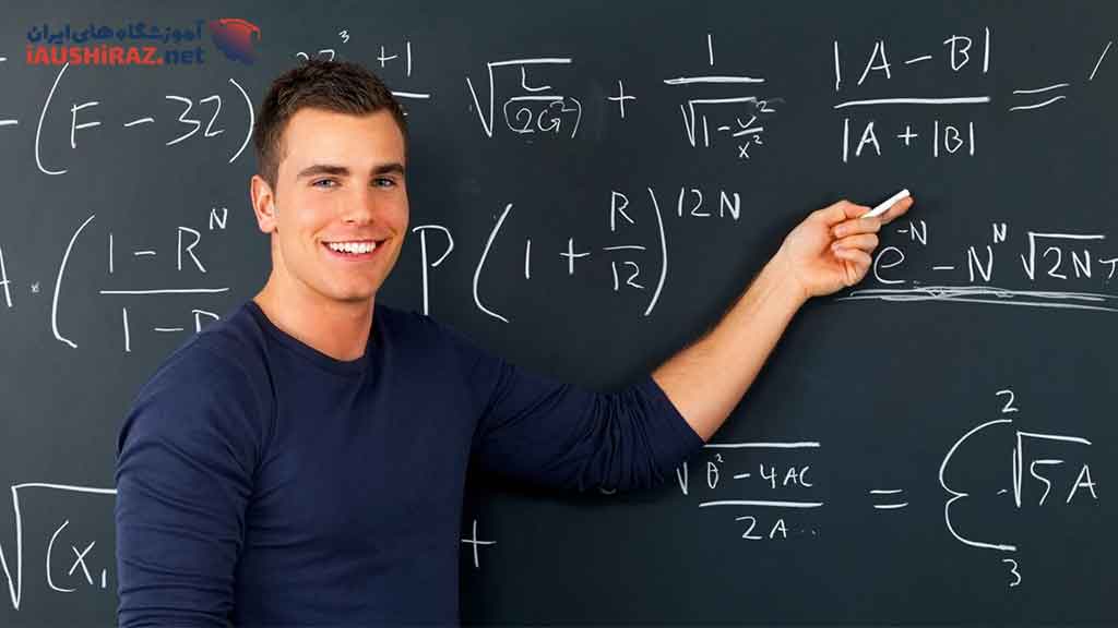 آموزش ریاضی در شیراز