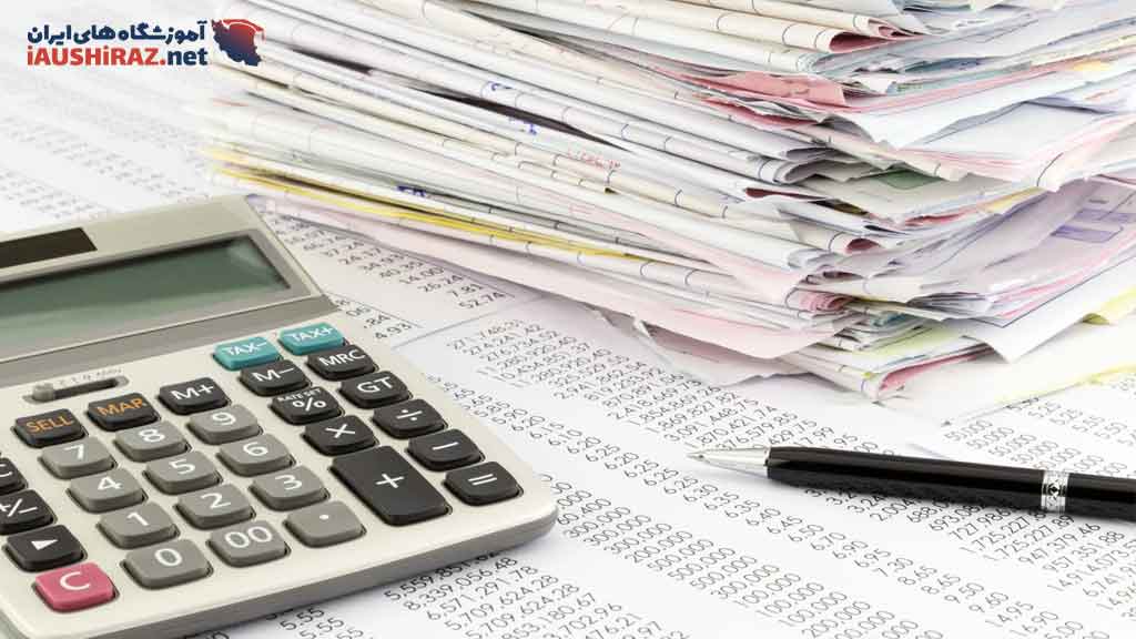 آموزش حسابداری بازرگانی در شیراز