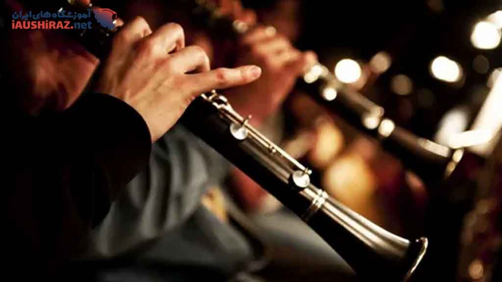 آموزش کلارینت در شیراز