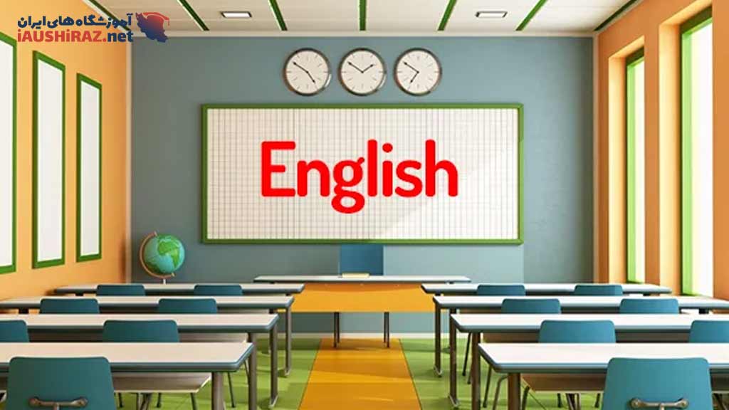 بهترین آموزشگاه زبان انگلیسی در پردیس